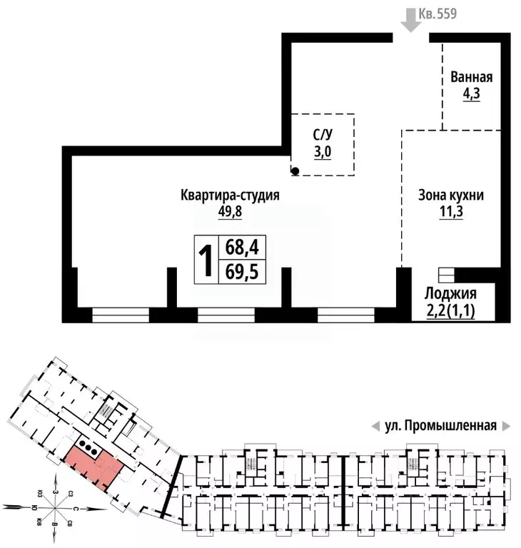 1-к кв. Алтайский край, Барнаул Промышленная ул., 12 (69.0 м) - Фото 0