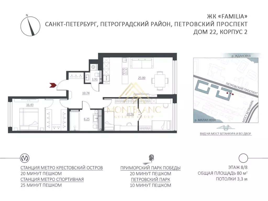 2-к кв. Санкт-Петербург Петровский просп., 22к2 (80.0 м) - Фото 2