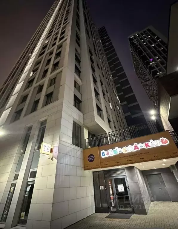 1-к кв. Москва Мукомольный проезд, 2 (41.0 м) - Фото 2