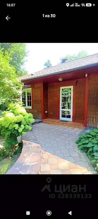 Дом в Московская область, Пушкинский городской округ, пос. ... - Фото 1