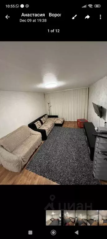 1-к кв. Тамбовская область, Тамбов ул. Чичерина, 24 (40.0 м) - Фото 0