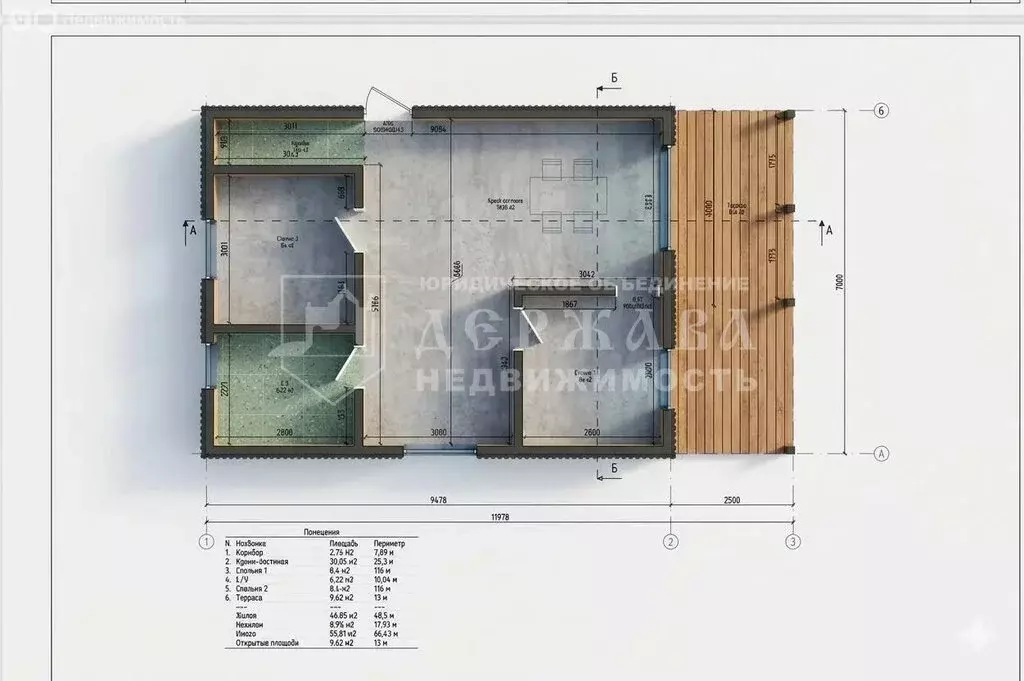 Дом в деревня Мозжуха, Центральная улица, 19А (60 м) - Фото 2