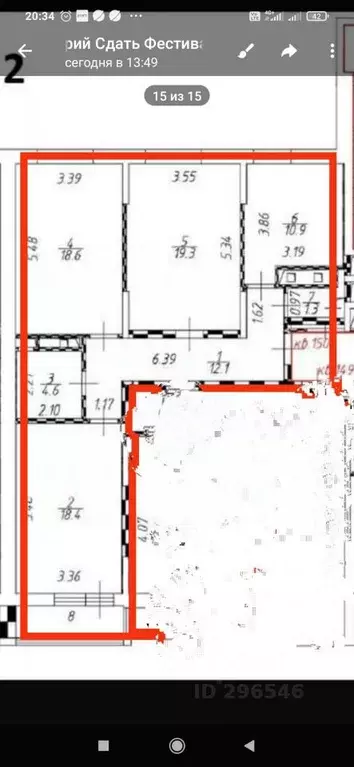 3-к кв. Москва Фестивальная ул., 15К2 (85.1 м) - Фото 2