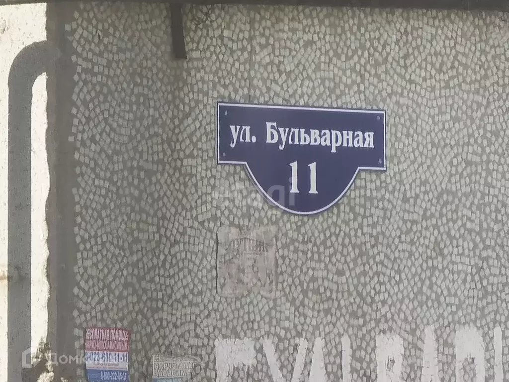 Продаётся 1-к квартира, 40.3 м - Фото 1