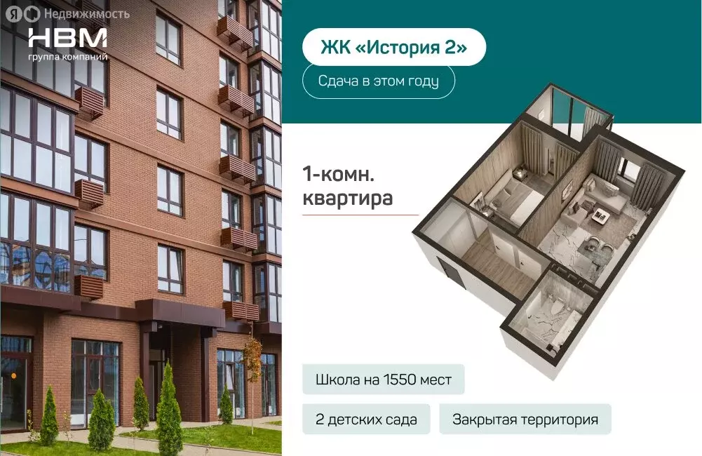 1-комнатная квартира: Краснодарский край, Динской район, ... - Фото 0
