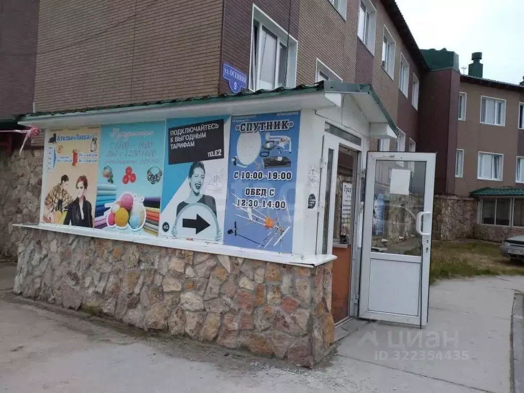 Офис в Ямало-Ненецкий АО, Тарко-Сале Пуровский район, ул. Осенняя, 9 ... - Фото 2