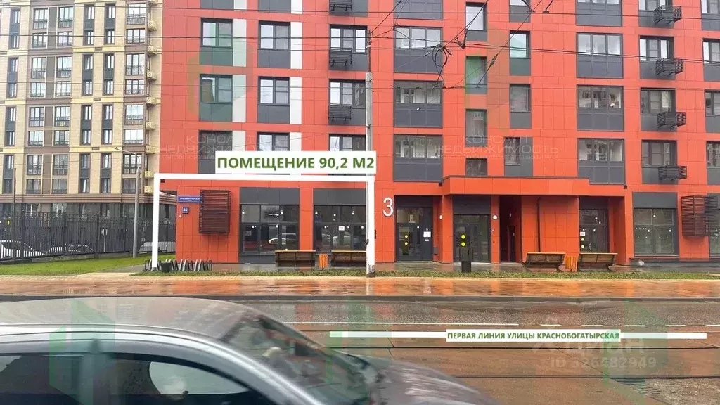 Помещение свободного назначения в Москва Краснобогатырская ул., 36 (90 ... - Фото 1