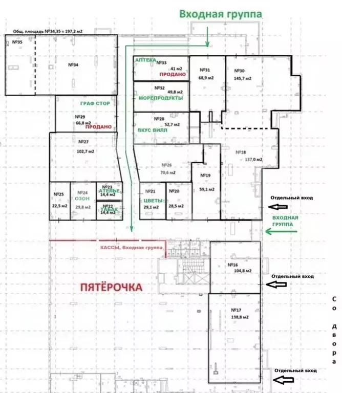Торговая площадь в Москва Барвихинская ул., 6 (197 м) - Фото 2