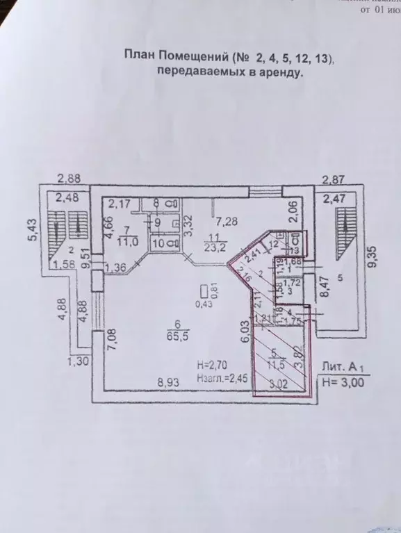 Торговая площадь в Волгоградская область, Волгоград ул. Николая ... - Фото 1