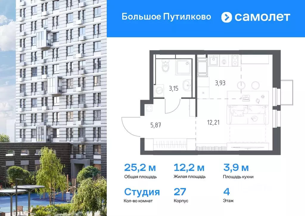 Студия Московская область, Красногорск городской округ, Путилково пгт ... - Фото 0