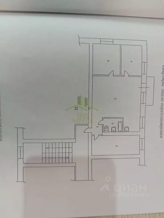4-к кв. Бурятия, Улан-Удэ ул. Жердева, 13 (65.2 м) - Фото 2