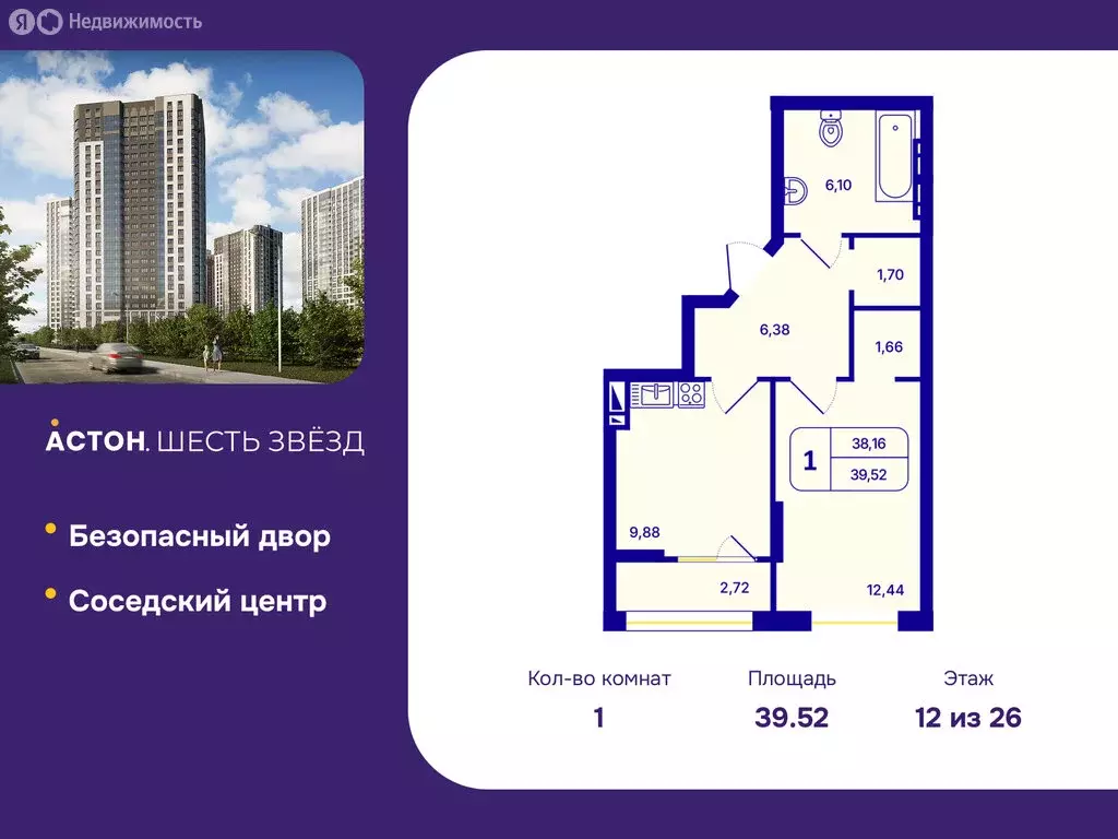 1-комнатная квартира: Новосибирск, Кировский район, Северо-Чемской ... - Фото 0