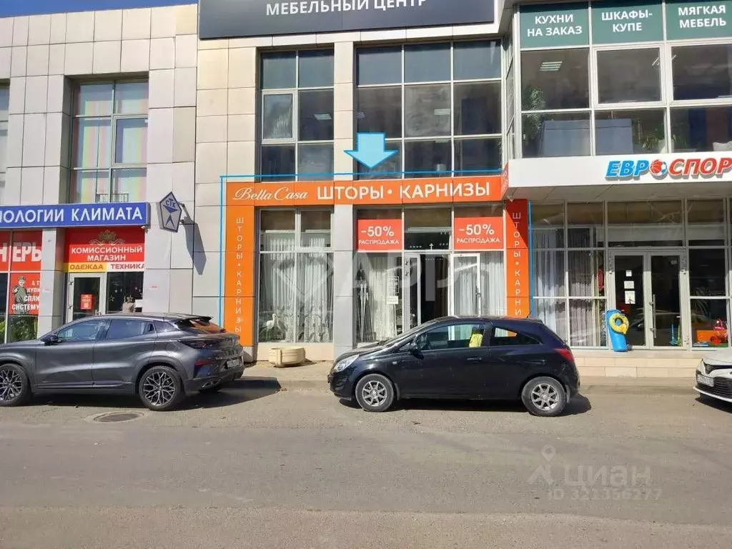 Помещение свободного назначения в Краснодарский край, Анапа ... - Фото 1