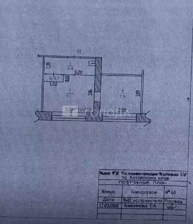 1-к кв. Алтайский край, Барнаул Северный Власихинский проезд, 56 (35.4 ... - Фото 2