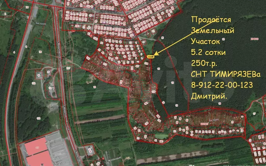 Купить Участок Новопокровское Нижний