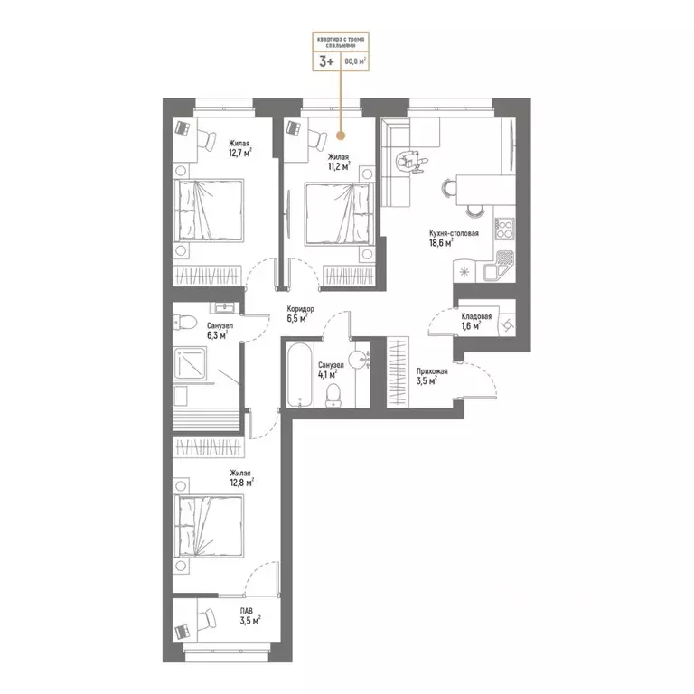 4-к кв. Башкортостан, Стерлитамак Интернациональная ул., 61 (80.8 м) - Фото 0