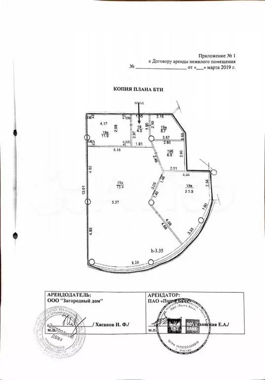 Офис, 130.6 м - Фото 0