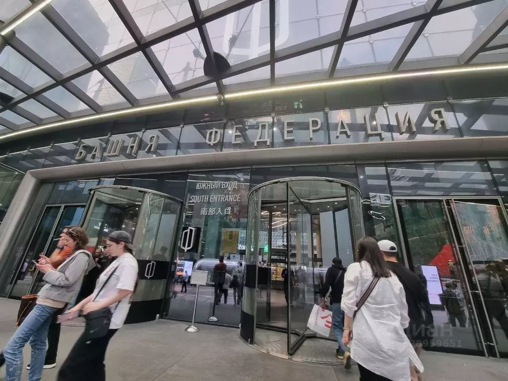 Офис в Москва наб. Пресненская, 12 (4 м) - Фото 2