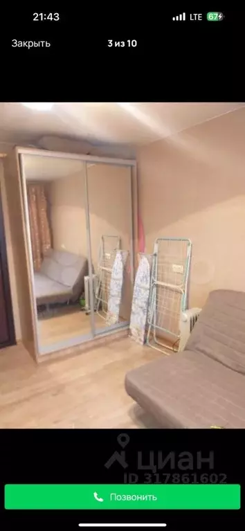 Комната Новосибирская область, Новосибирск ул. Ползунова, 31 (14.0 м) - Фото 1