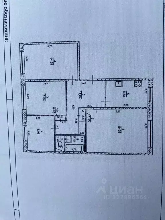 4-к кв. Ульяновская область, Ульяновск Камышинская ул., 59 (79.0 м) - Фото 1
