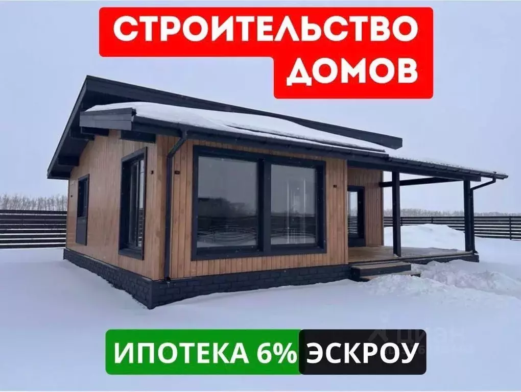 Дом в Омская область, Омский район муниципальный округ, д. Ракитинка ... - Фото 2