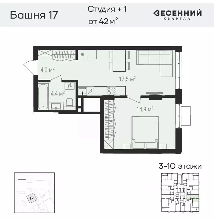 2-к кв. Челябинская область, Челябинск 29-й мкр, Весенний жилой ... - Фото 1