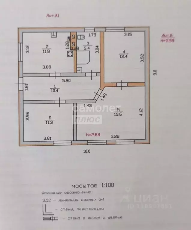 Дом в Краснодарский край, Апшеронск ул. Королева (78 м) - Фото 2