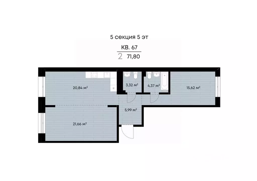 2-к кв. Иркутская область, Иркутск ул. Лебедева-Кумача, 19 (71.8 м) - Фото 1