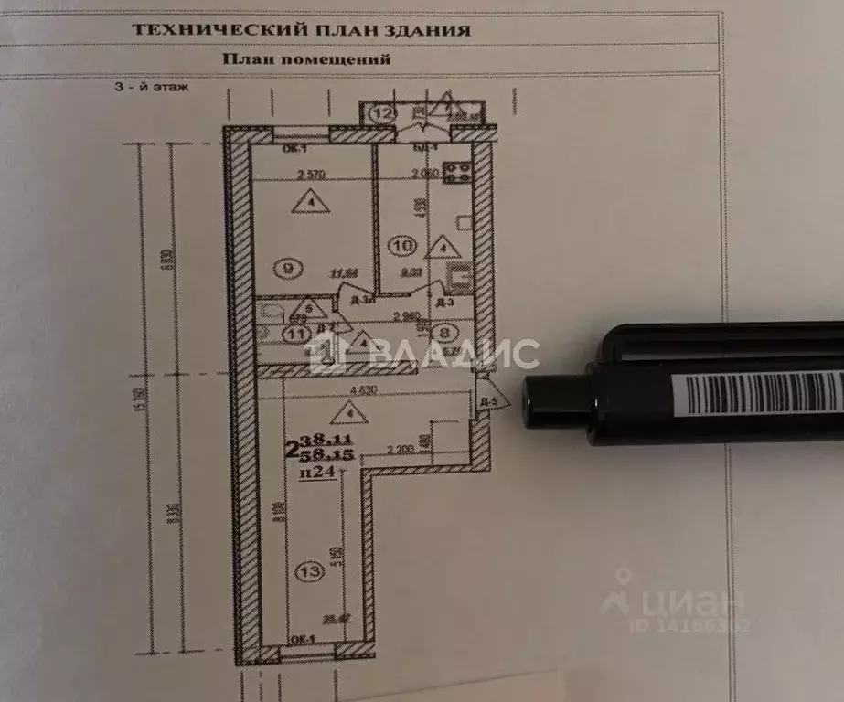 2-к кв. Белгородская область, Белгородский район, Дубовское с/пос, с. ... - Фото 2