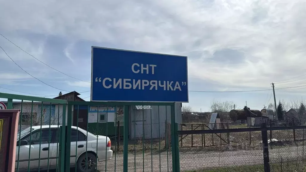 Дом в Новосибирская область, Коченевский район, Сибирячка СНТ ул. ... - Фото 0