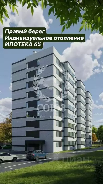 2-к кв. Калужская область, Калуга ул. Фомушина, 7 (61.36 м) - Фото 0