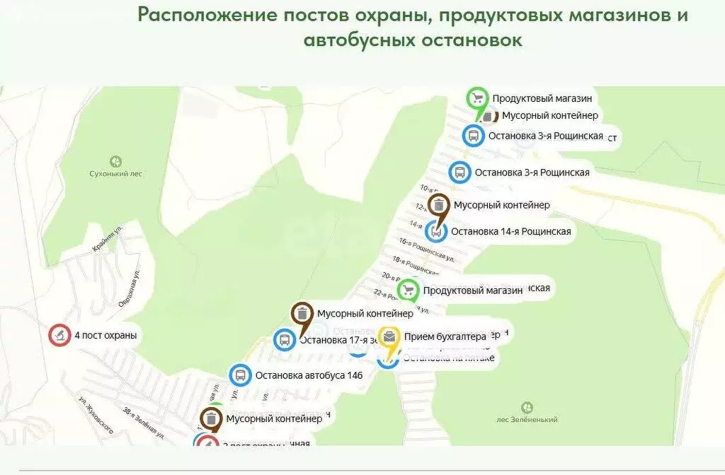 Участок в городское поселение Новосемейкино, СНТ Зелёная Роща, 18-я ... - Фото 0