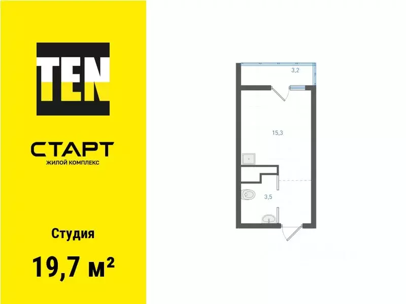 Студия Свердловская область, Екатеринбург ул. Академика Вонсовского, ... - Фото 1