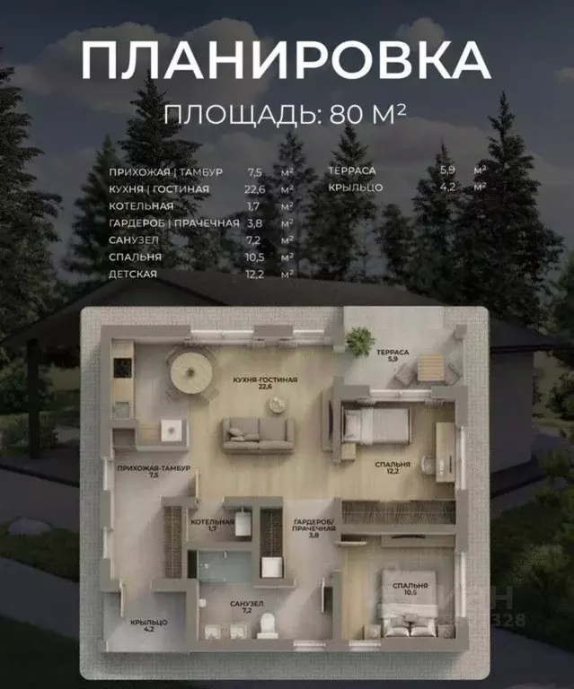 Дом в Свердловская область, Белоярский муниципальный округ, пос. ... - Фото 1