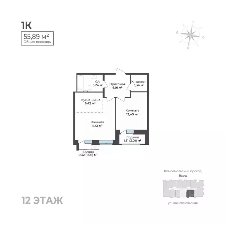 1-к кв. Удмуртия, Ижевск Комсомольский проезд (55.89 м) - Фото 1