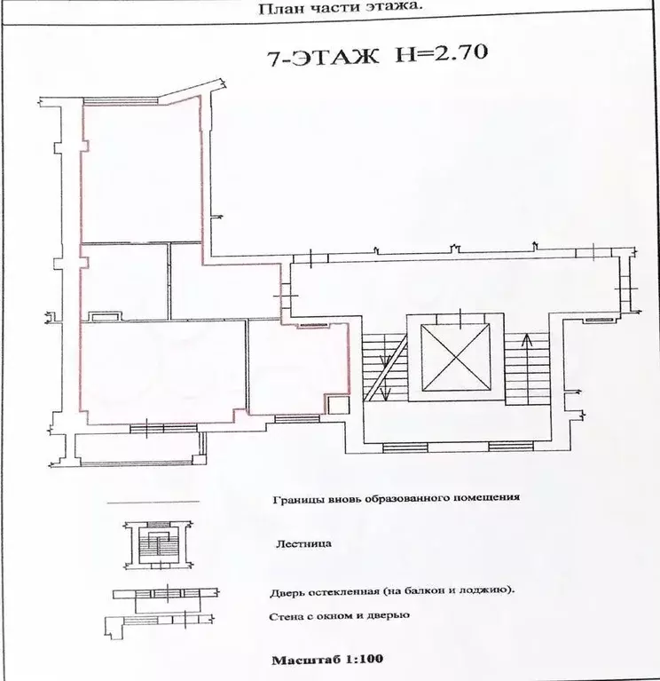 2-к кв. Калининградская область, Гурьевск Прудовый пер., 4 (61.3 м) - Фото 2