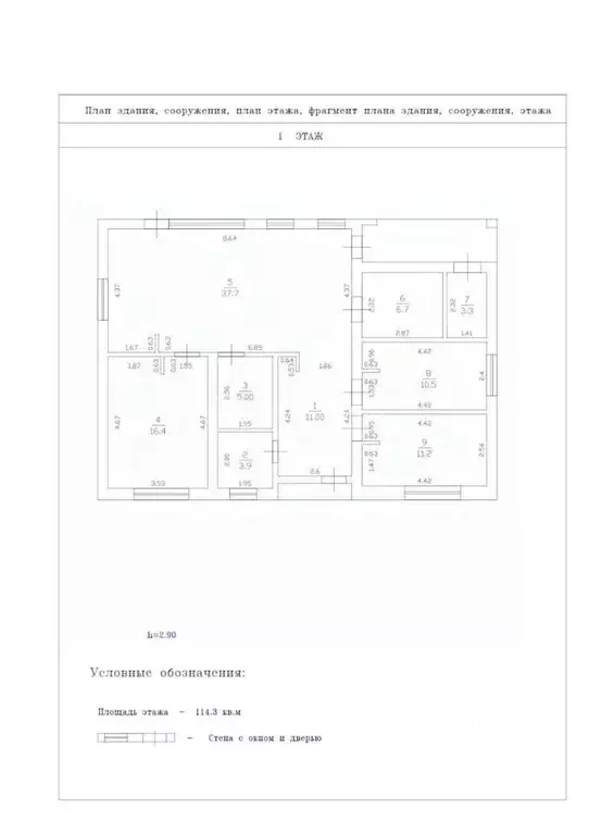 Дом в Нижегородская область, Кстово Каскад Парк кп, ул. Ореховая (140 ... - Фото 2