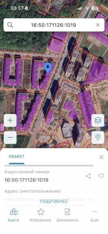 Помещение свободного назначения в Татарстан, Казань ул. Рауиса ... - Фото 2