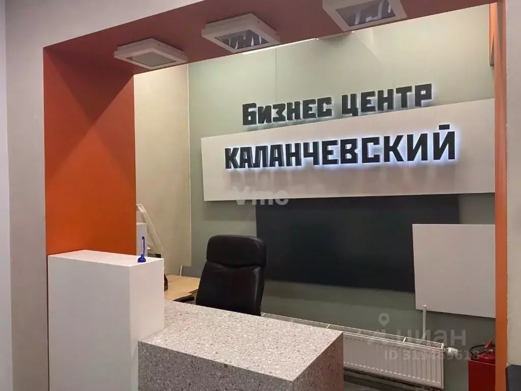 Офис в Москва Каланчевская ул., 15А (378 м) - Фото 0