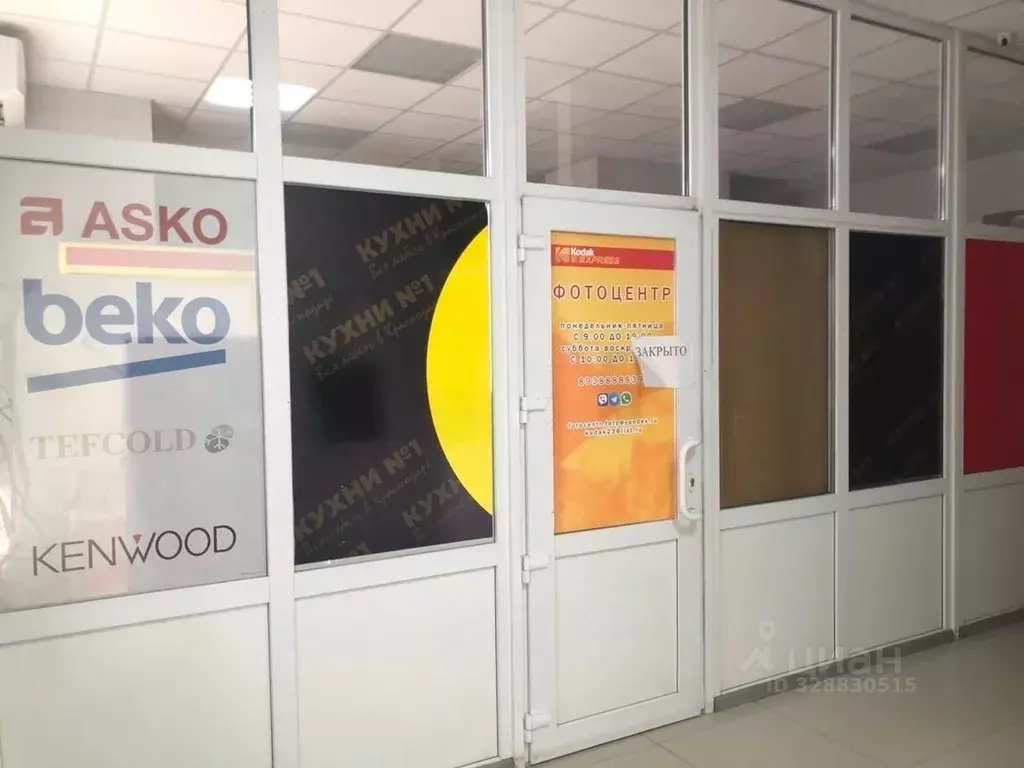 Офис в Краснодарский край, Краснодар Уральская ул., 129 (50 м) - Фото 1