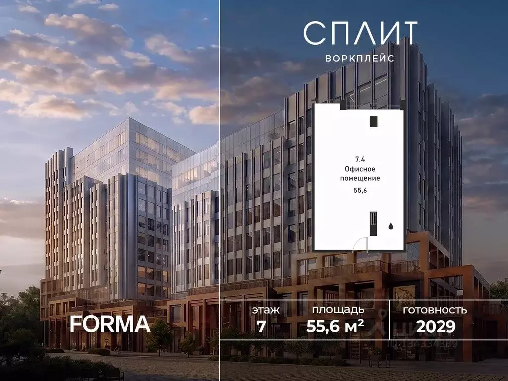 Офис в Москва 1-й Варшавский проезд, 1АС32 (56 м) - Фото 1