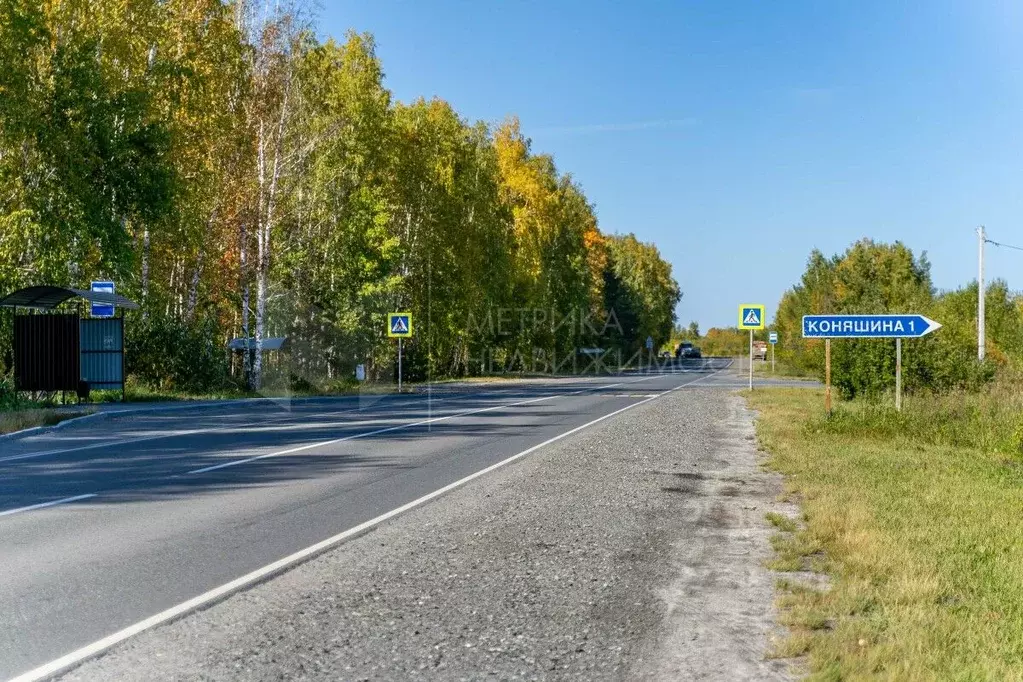 Участок в Тюменская область, Тюменский район, д. Коняшина  (14.7 сот.) - Фото 0