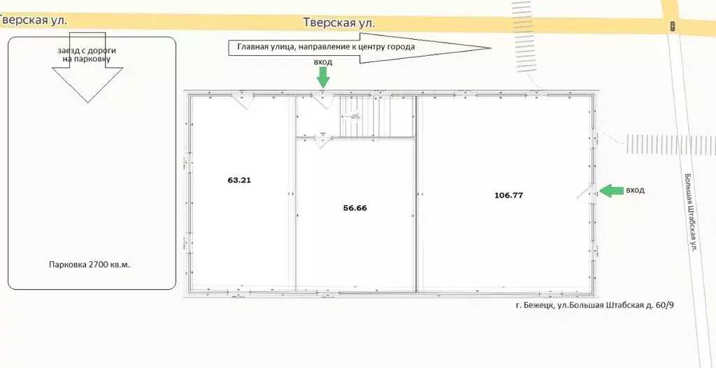Торговая площадь в Тверская область, Бежецк Большая Штабская ул., 60/9 ... - Фото 1
