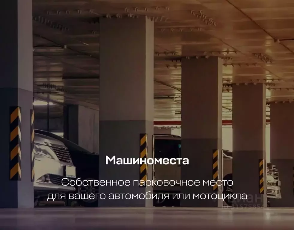 Гараж в Новосибирская область, Новосибирск ул. Костычева, 19/1 (14 м) - Фото 0