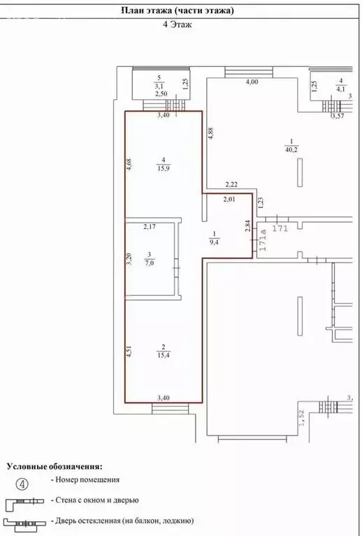 1-комнатная квартира: Кострома, улица Ивана Сусанина, 41 (50.8 м) - Фото 1