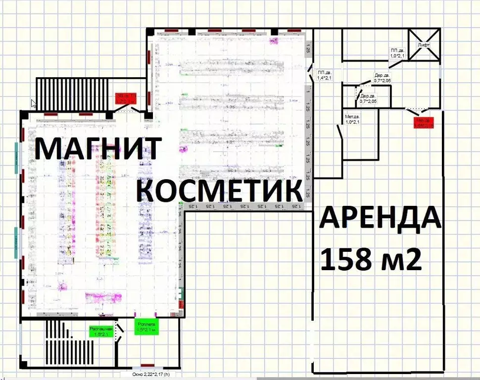 Торговая площадь в Челябинская область, Юрюзань Катав-Ивановский ... - Фото 0