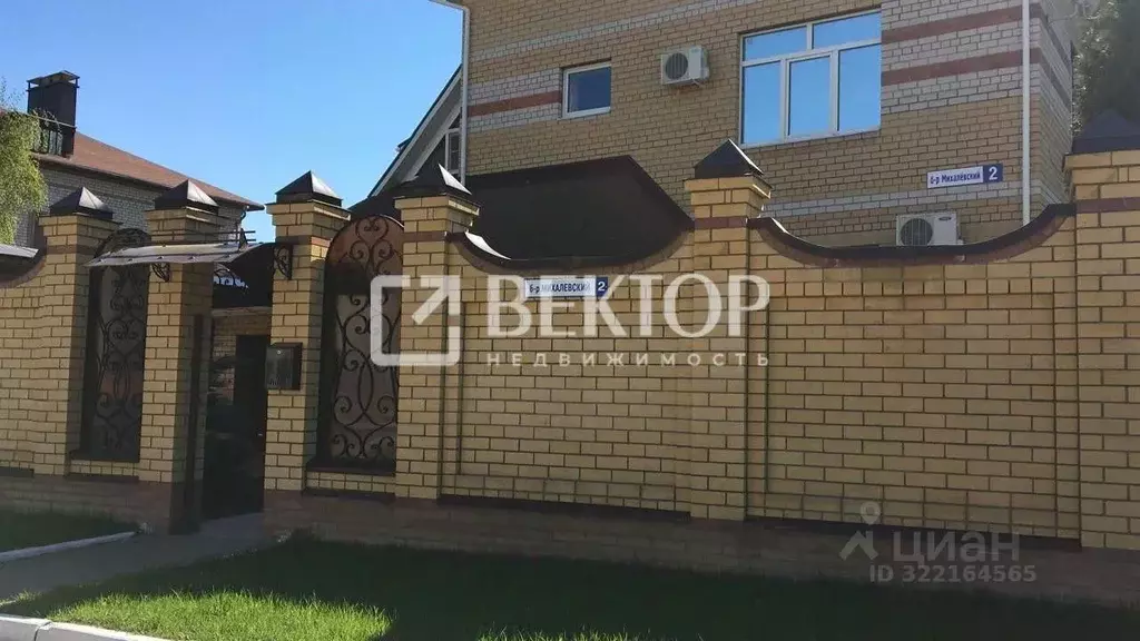 Дом в Костромская область, Кострома Пантусово мкр, бул. Михалевский, 2 ... - Фото 2