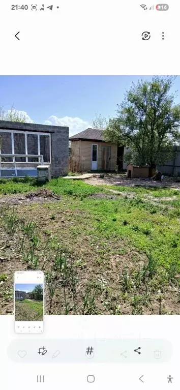 Дом в Саратовская область, Саратов проезд 2-й Строительный (42 м) - Фото 2