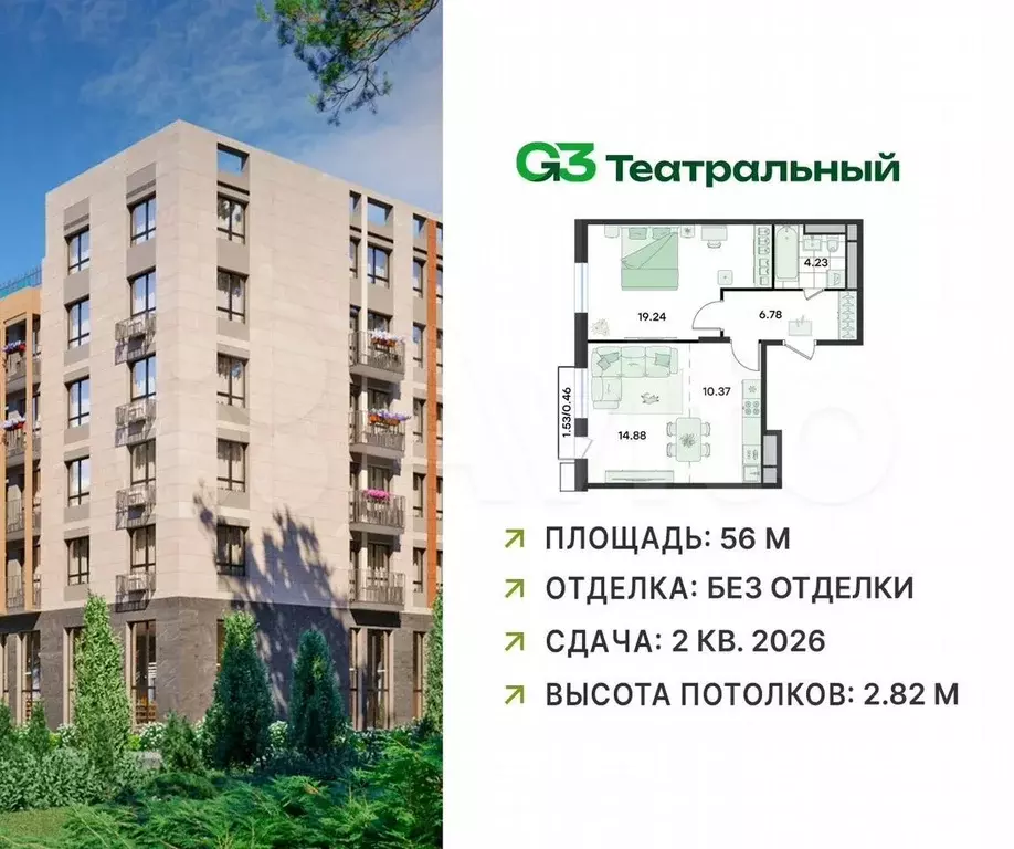 2-к. квартира, 56 м, 2/5 эт. - Фото 0
