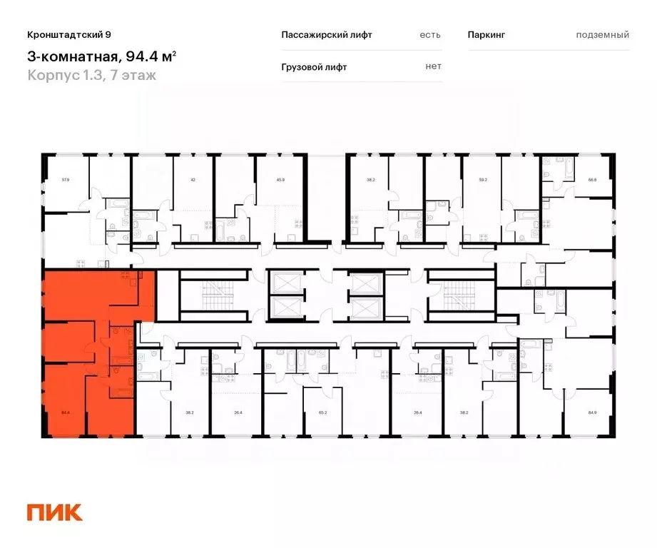 3-к кв. Москва Кронштадтский бул., к1/3 (94.8 м) - Фото 1